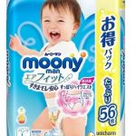 japanese-diapers-panties-moony-pl-boy-9-14kg