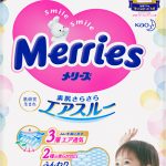 merries-l-9-14kg