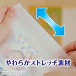 moony-diapers-technology-2