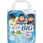 moony-swimming-pants-big-boy-18-35-kg