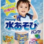 moony-swimming-pants-boy-pbl-12-22-kg